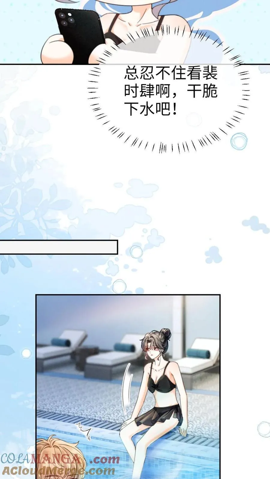 第401话 番外38 炸毛小波斯猫8