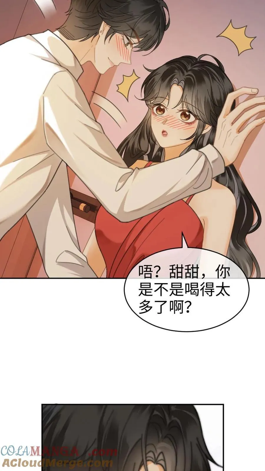 第369话 番外6 婚礼24