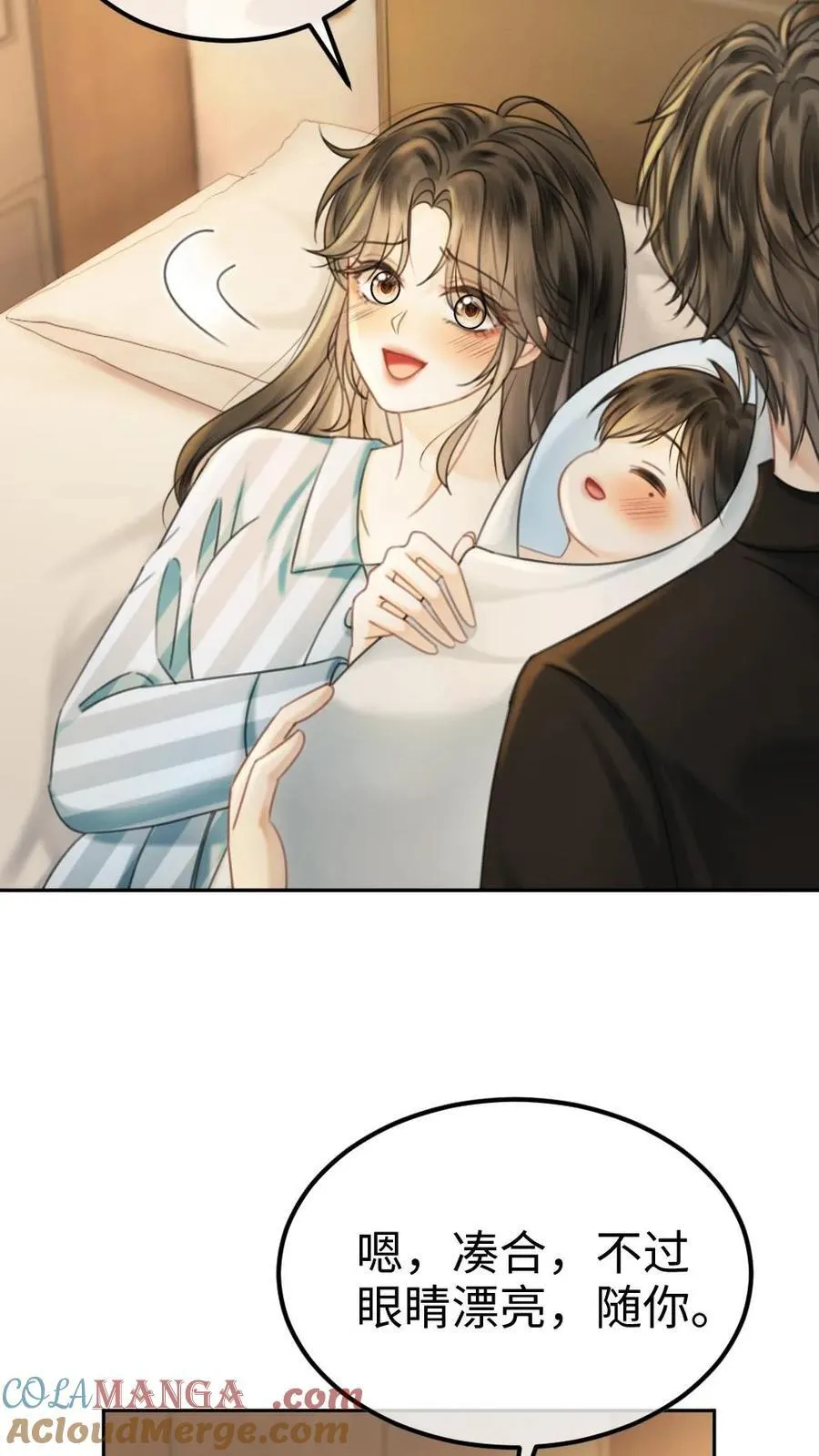 第373话 番外10 裴思黎诞生14