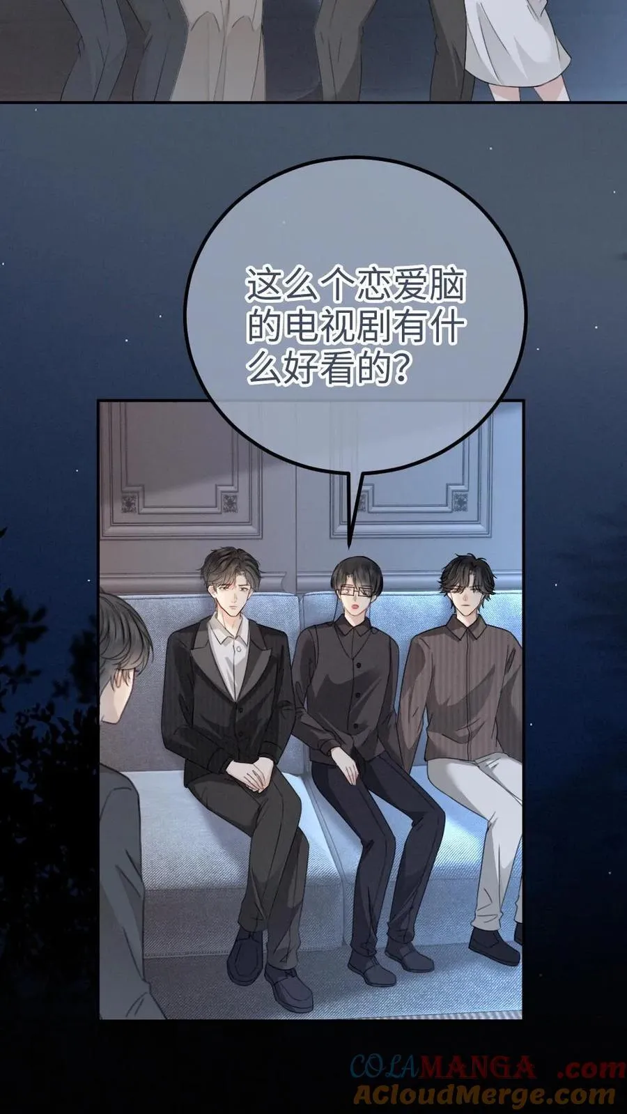 第334话 全家一起追剧4