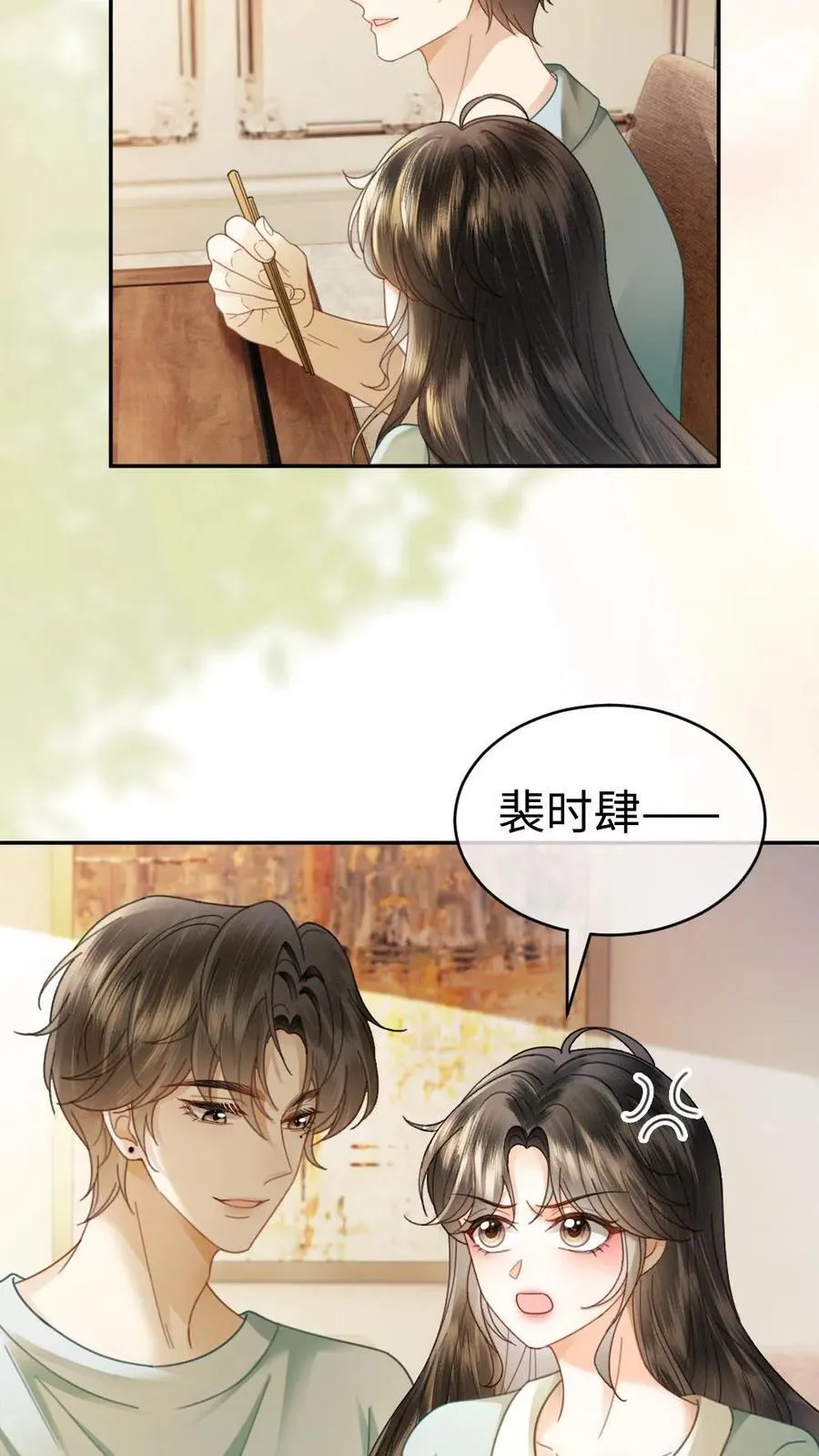 第376话 番外13 带崽日常23