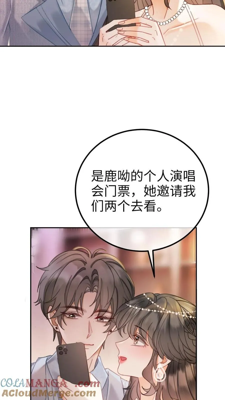 第350话 伪装10