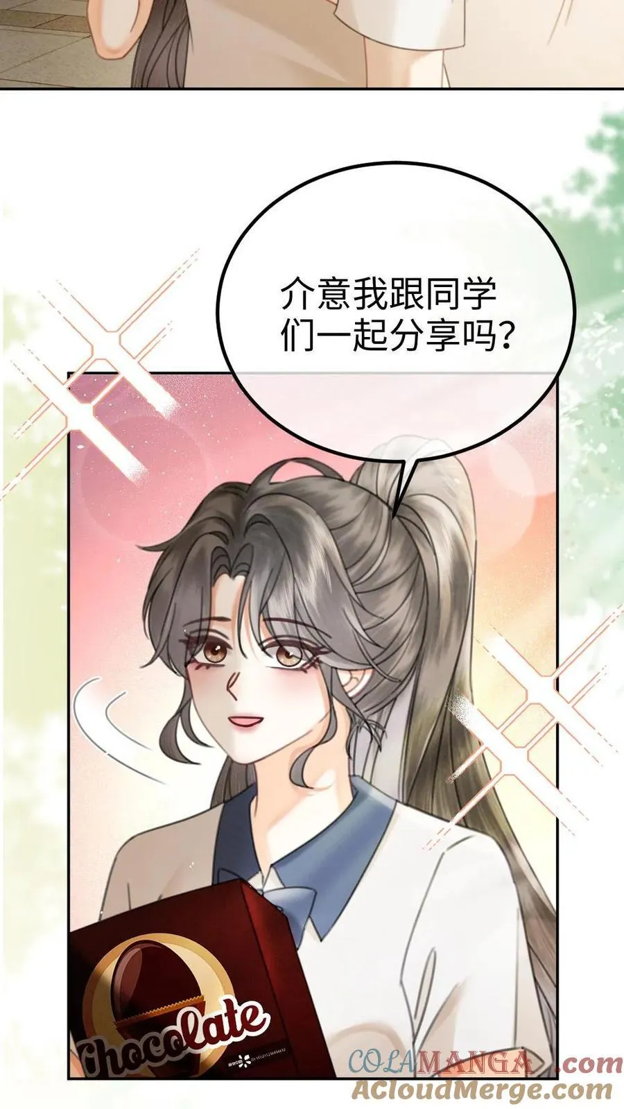 第397话 番外34 梦里都是她16