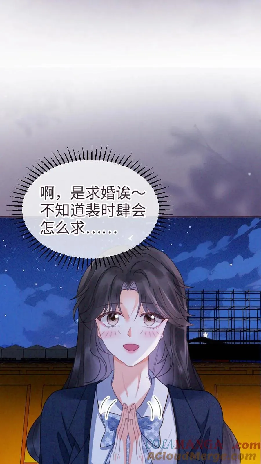 第352话 亲一个22