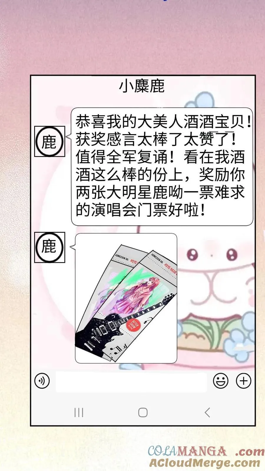 第350话 伪装8