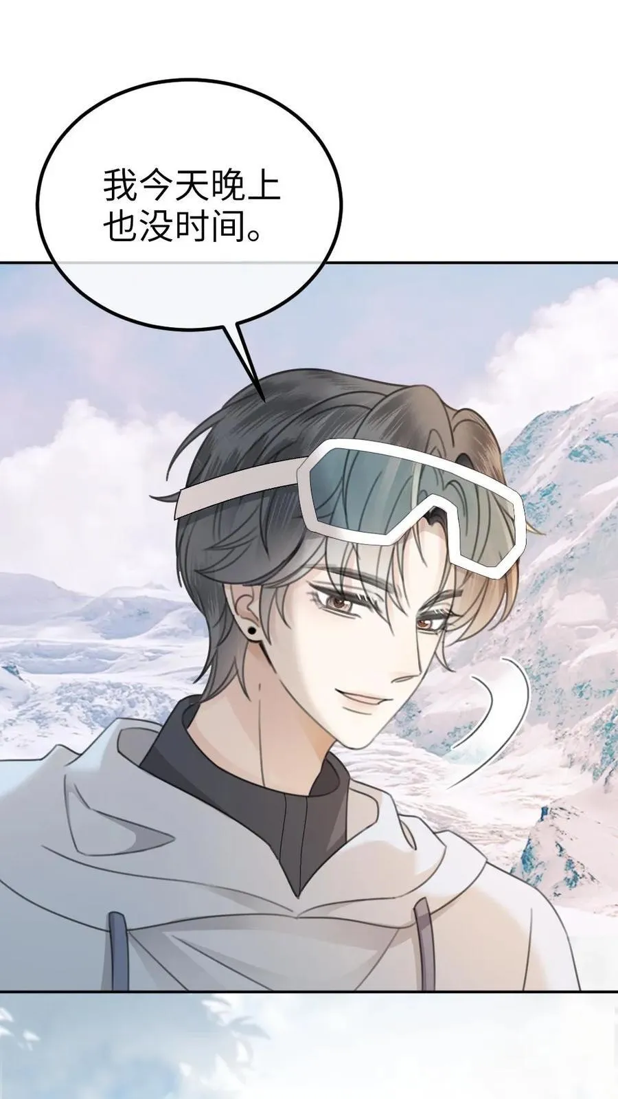 第318话 悠闲大小姐x忙碌打工人？1