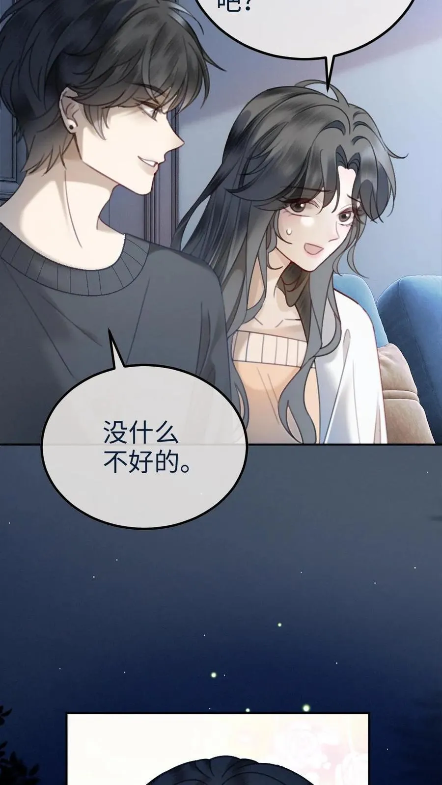 第334话 全家一起追剧11