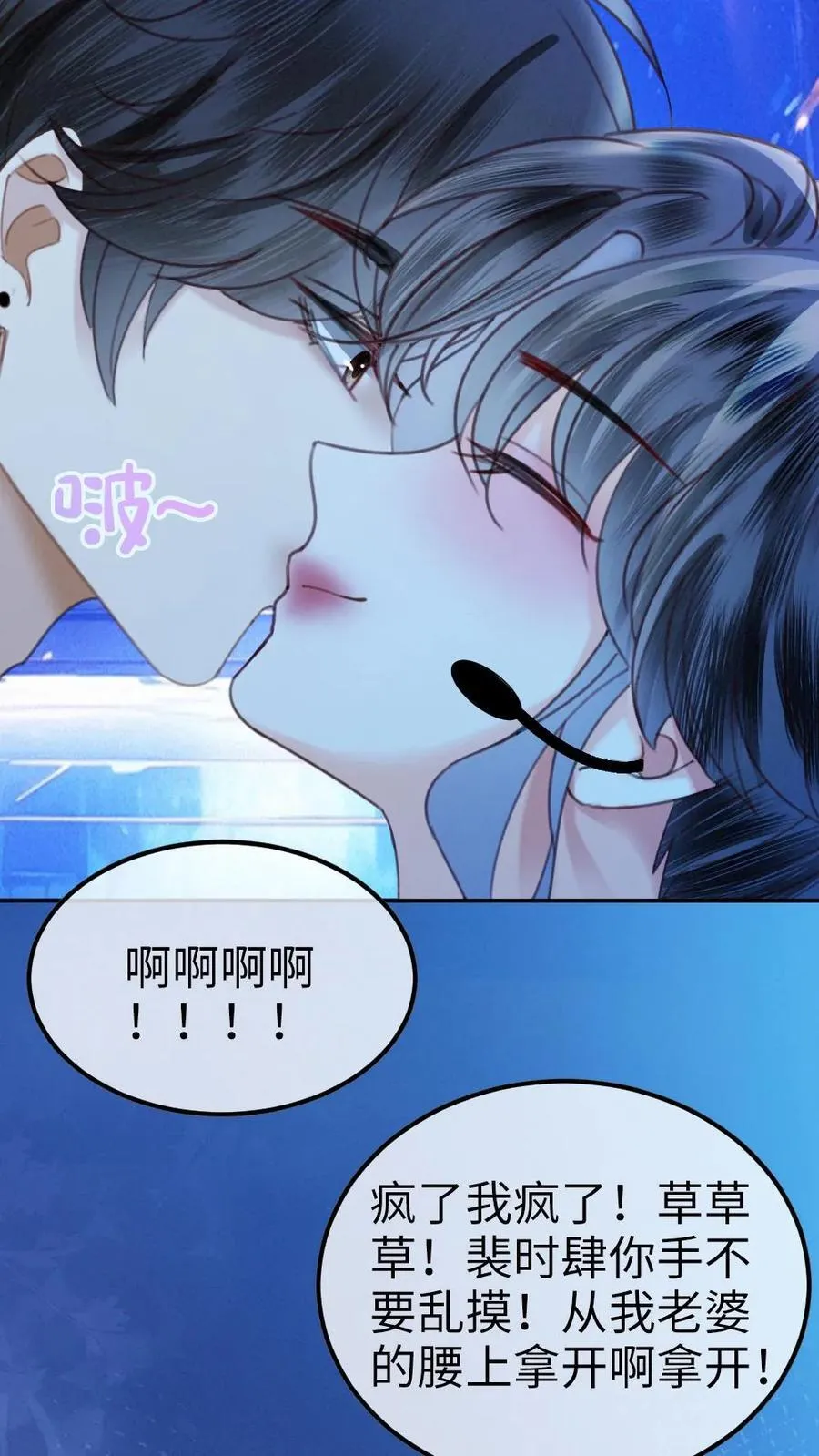 第332话 双人热舞11