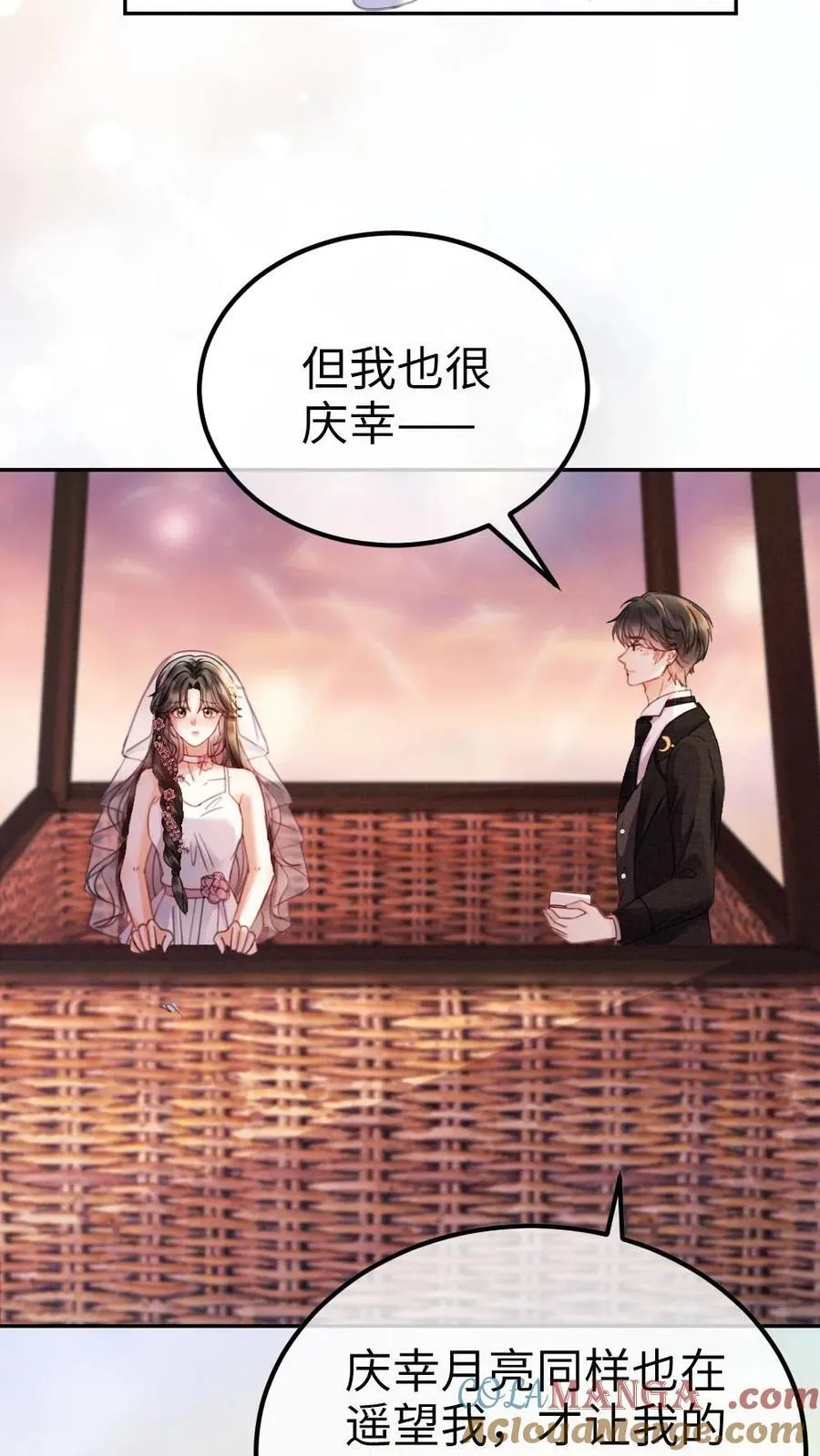 第357话 浪漫空中求婚12