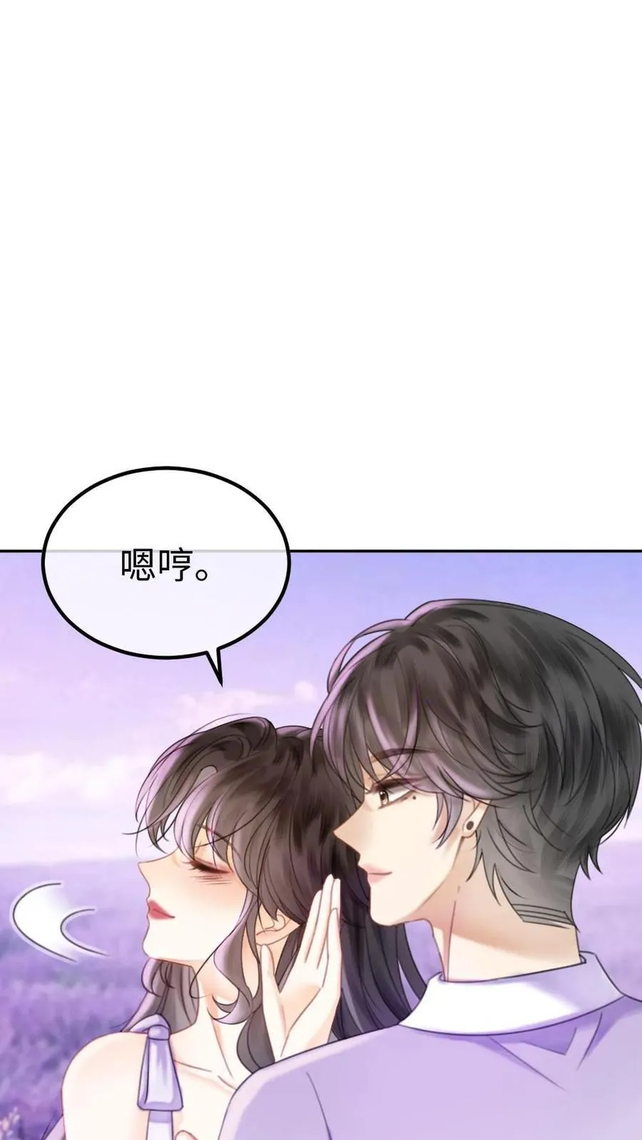 第377话 番外14 十里红妆 永远热恋13