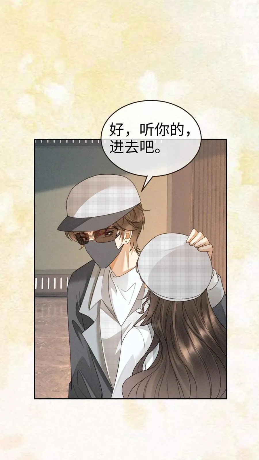 第366话 番外3 票房比拼111