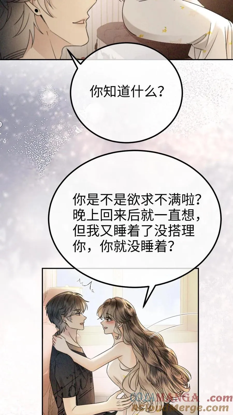 第320话 豪门秘辛被暴8