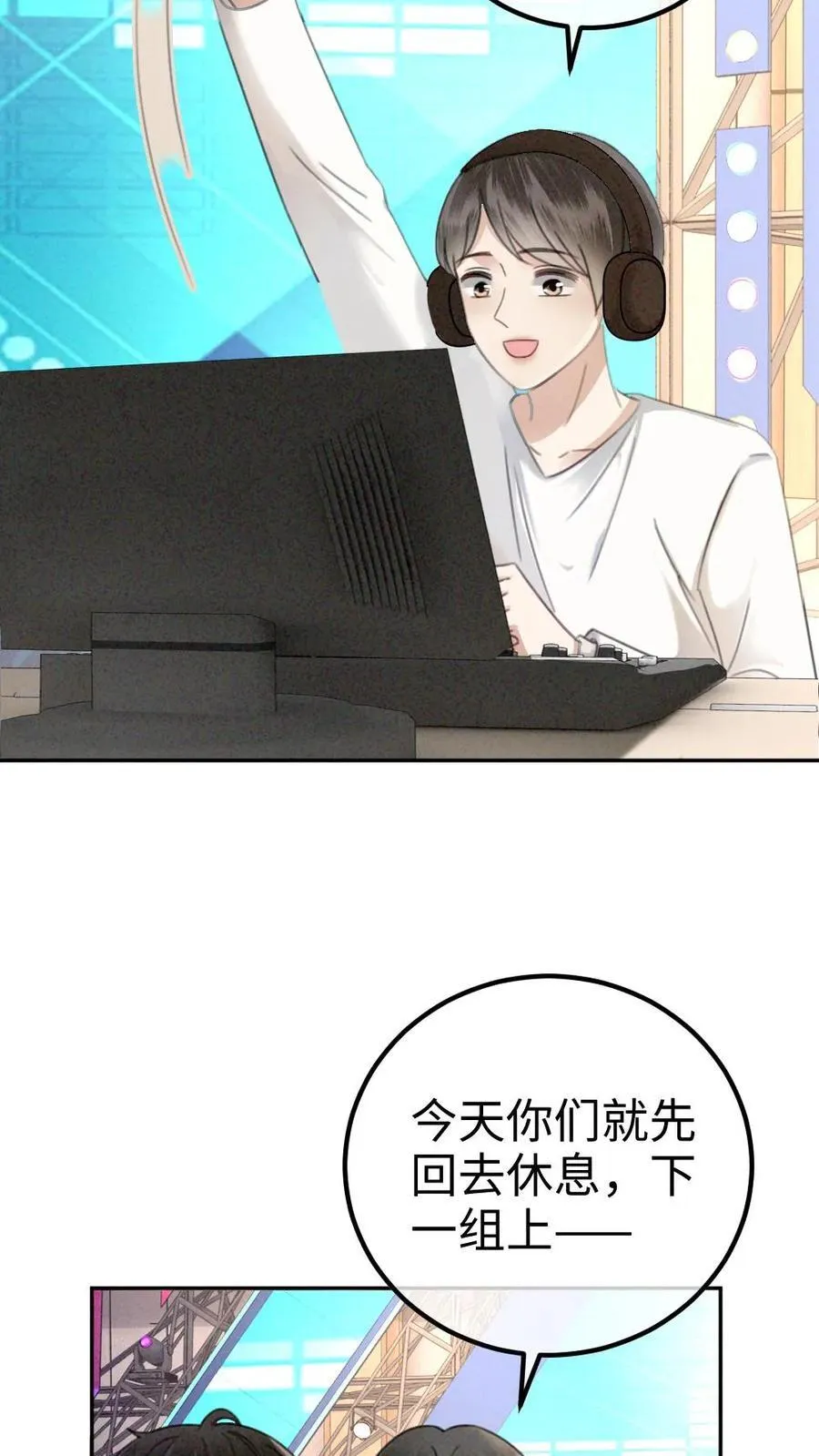 第329话 小酒儿撒娇要背9