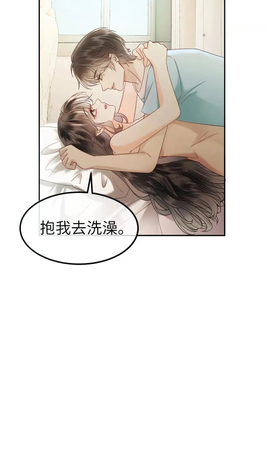 第340话 洗澡17