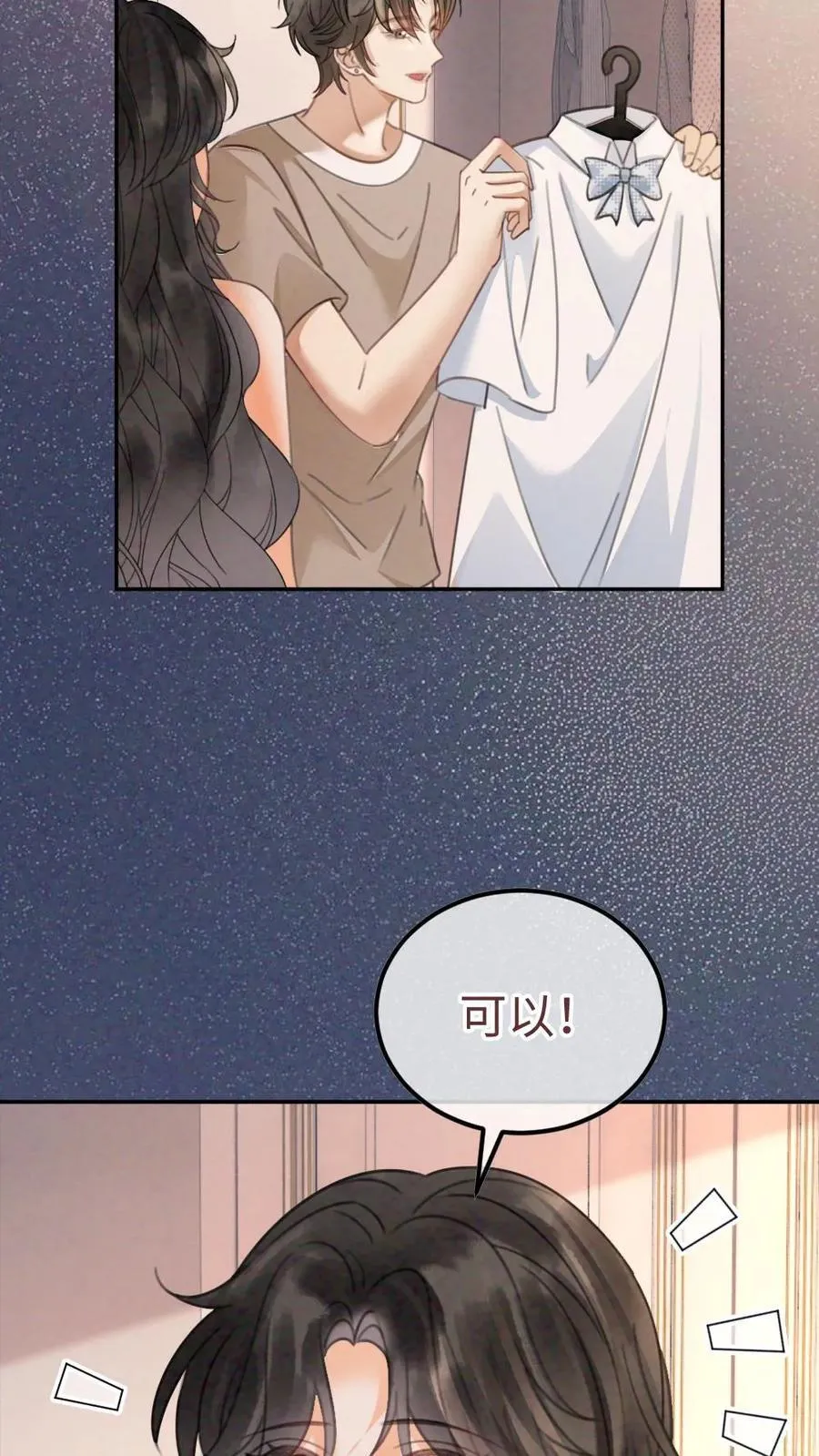 第350话 伪装15