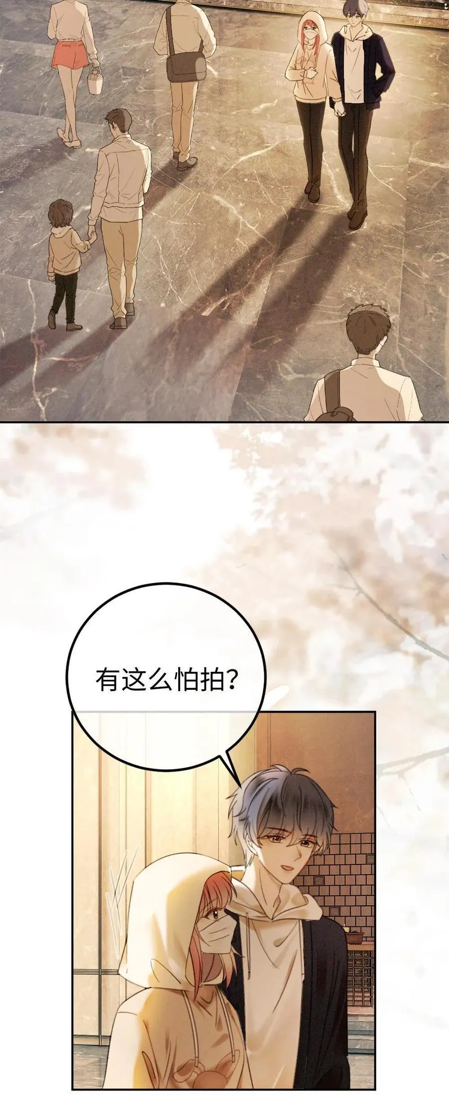 第326话 小麋鹿有恋情！25