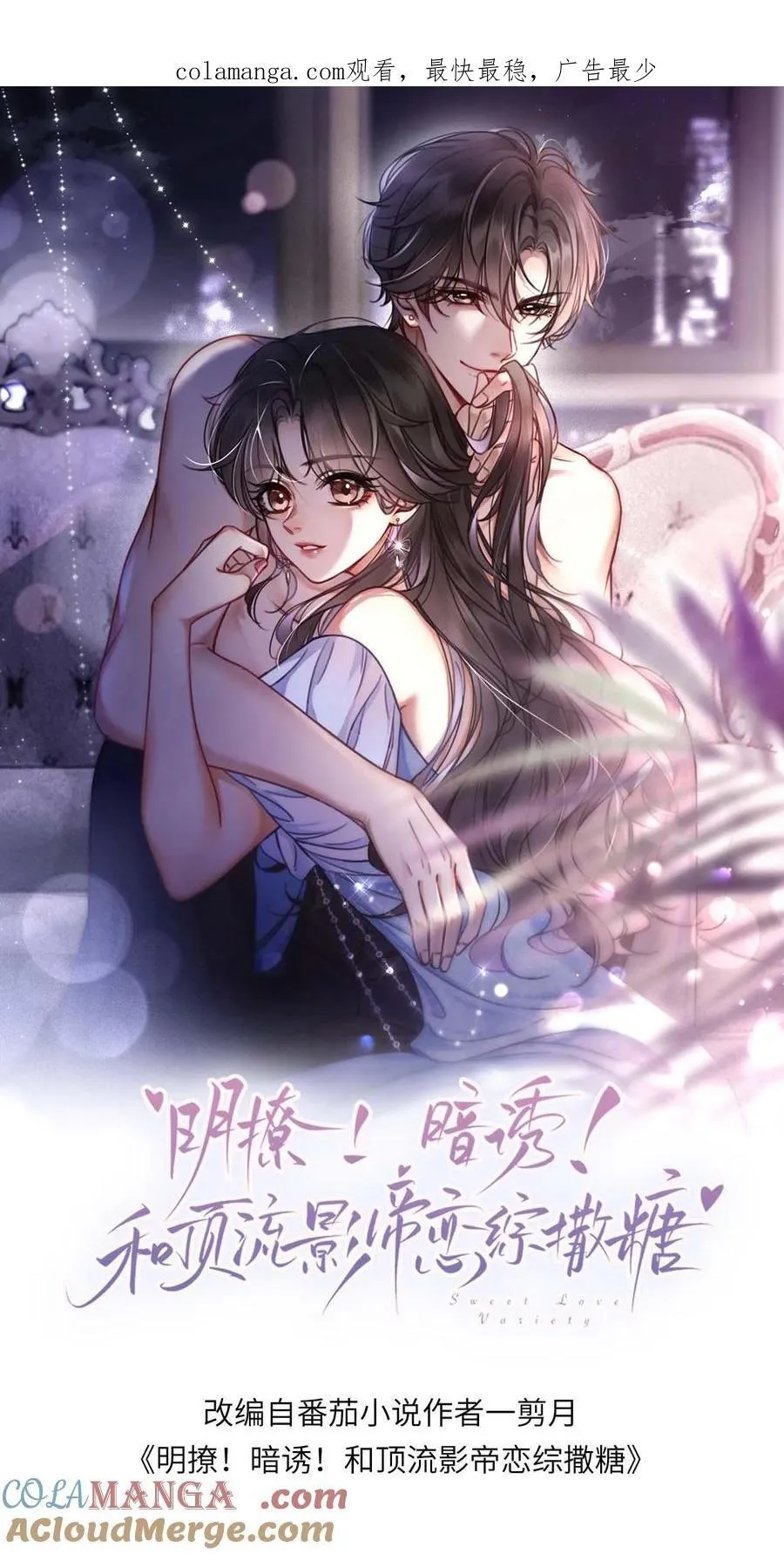 第402话 番外39 逃课被抓0