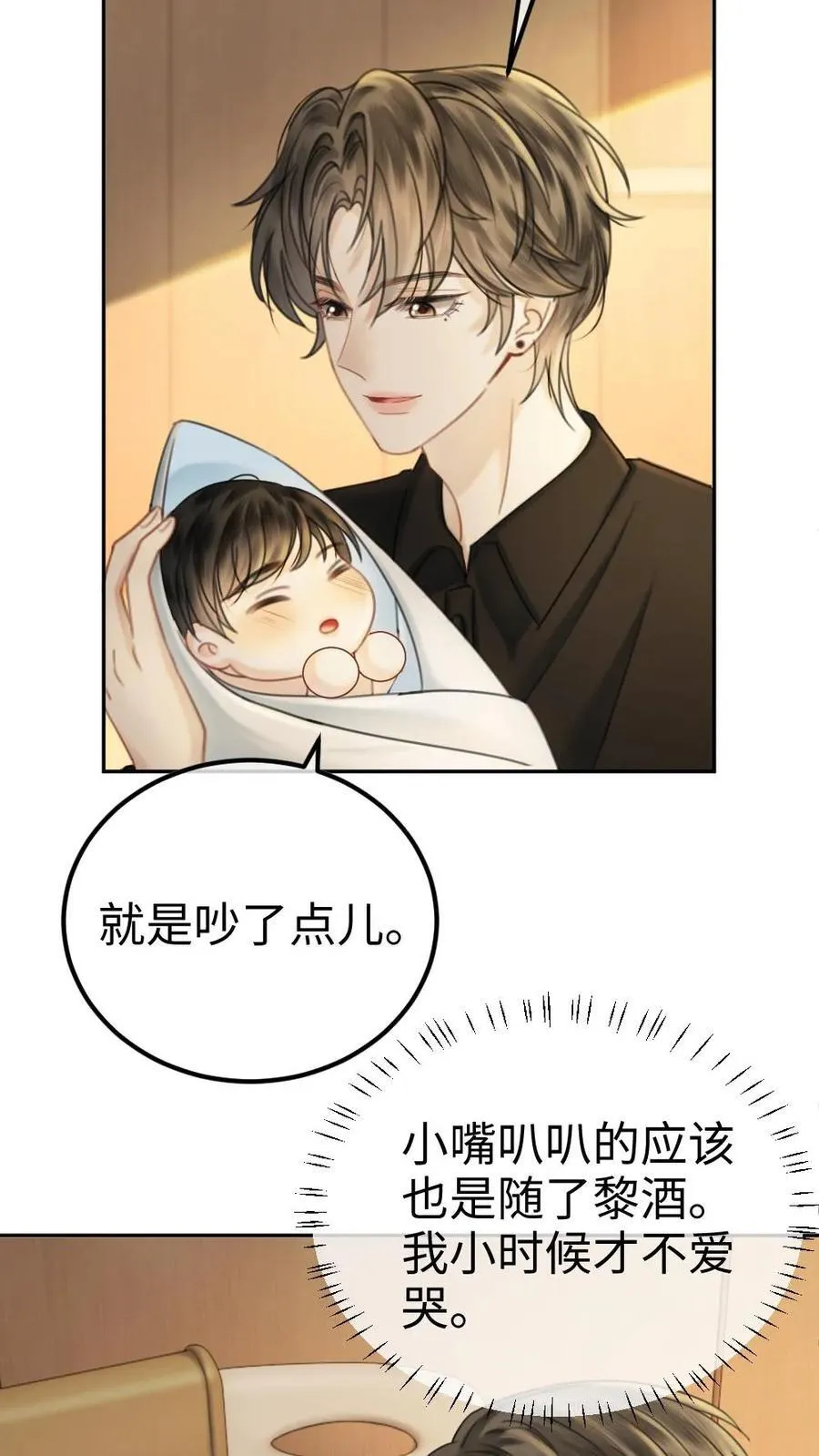 第373话 番外10 裴思黎诞生15