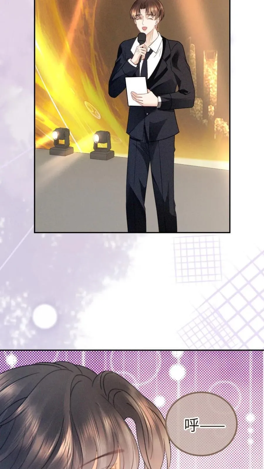 第368话 番外5 影后23