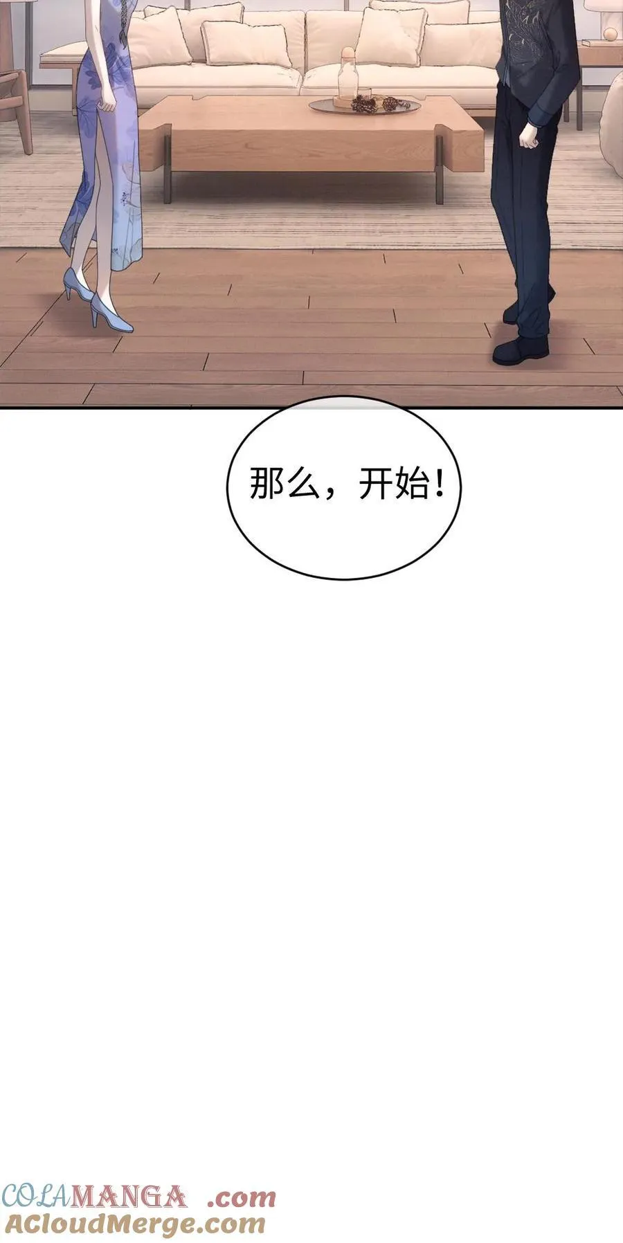 第337话 裴时肆只对黎酒有感觉28