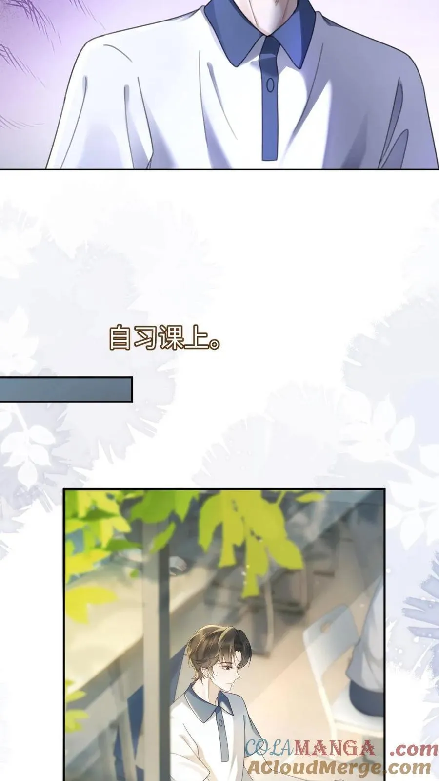 第397话 番外34 梦里都是她18