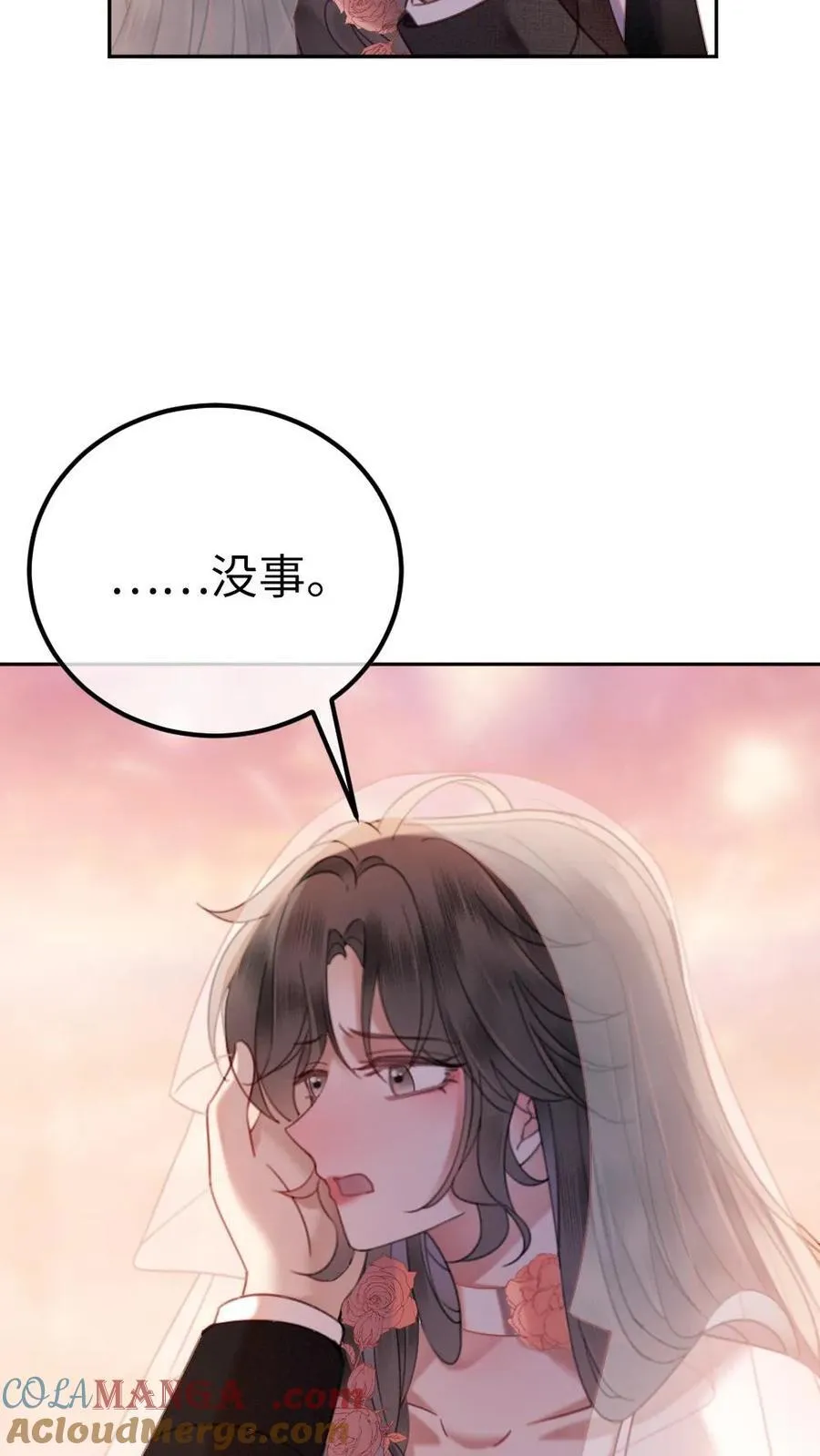 第357话 浪漫空中求婚20