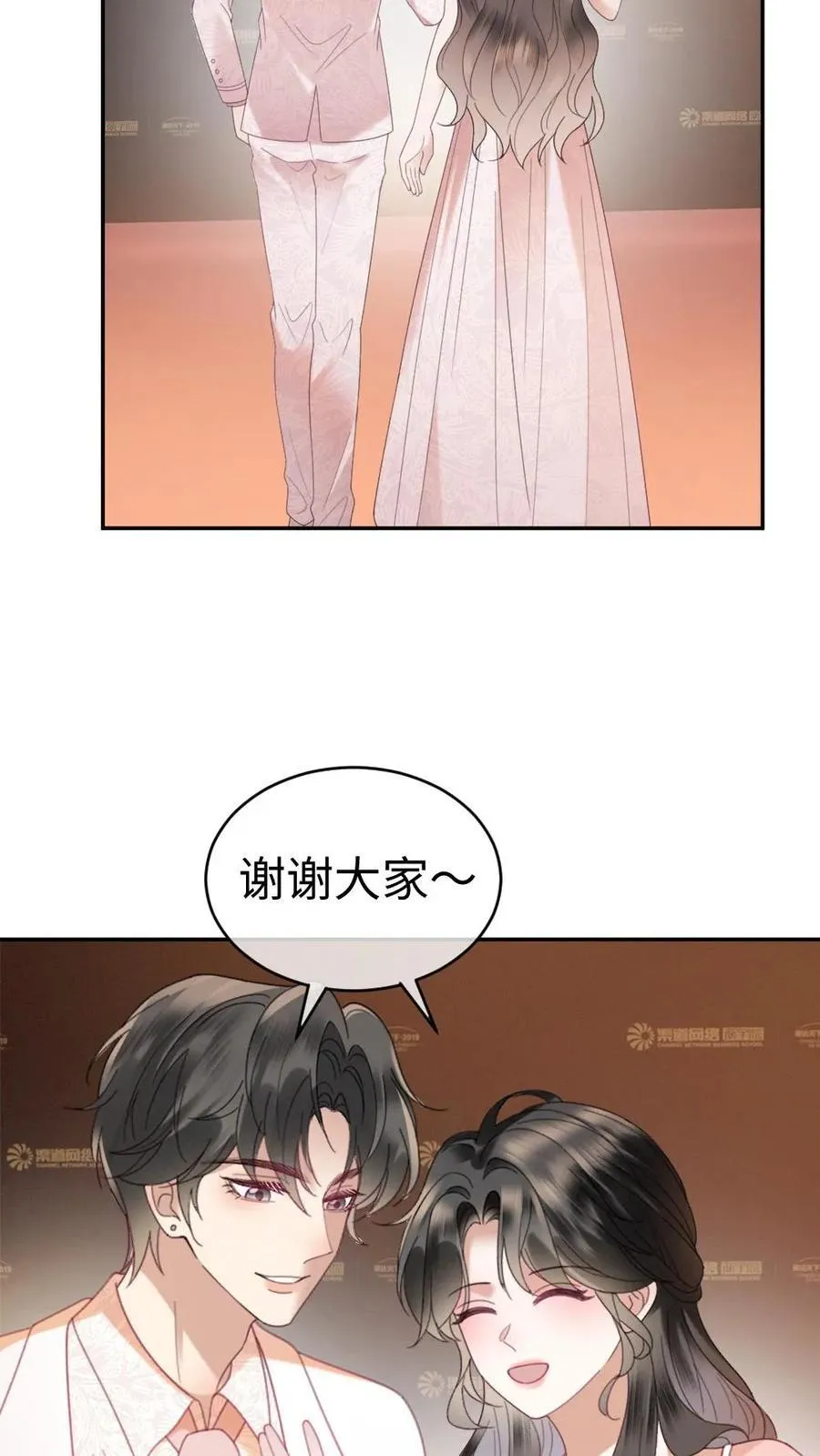 第368话 番外5 影后11
