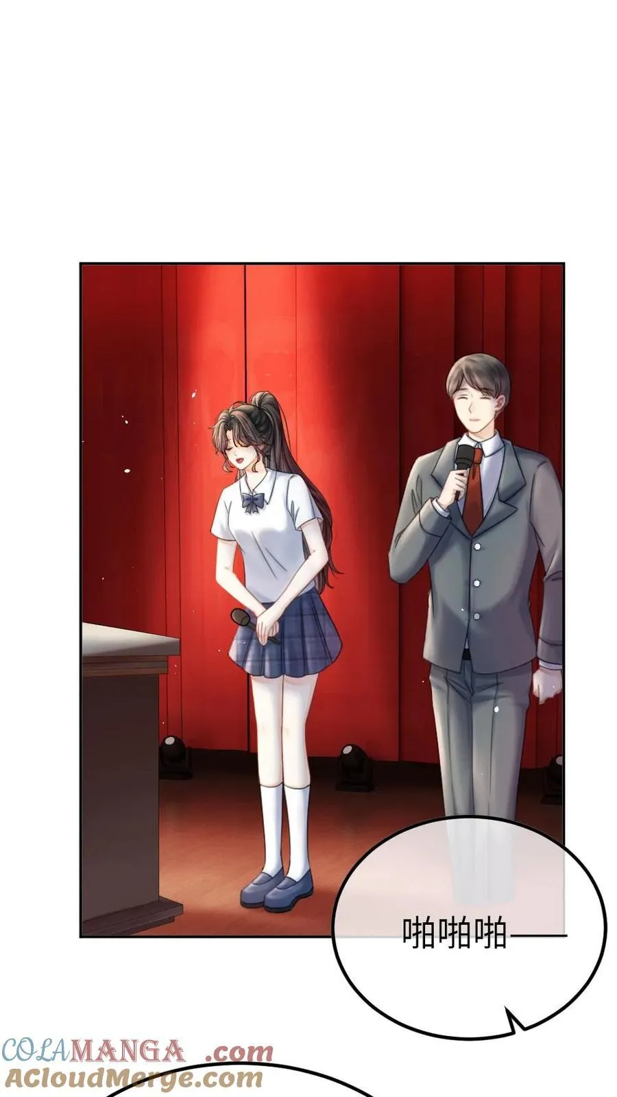 第392话 番外29 才不会和他结婚!2