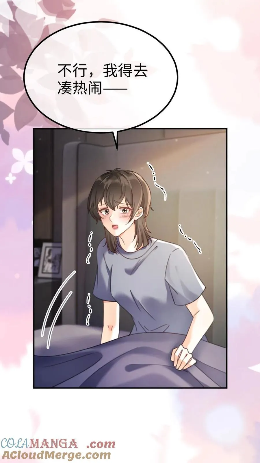 第400话 番外37 游泳馆里秀腹肌2
