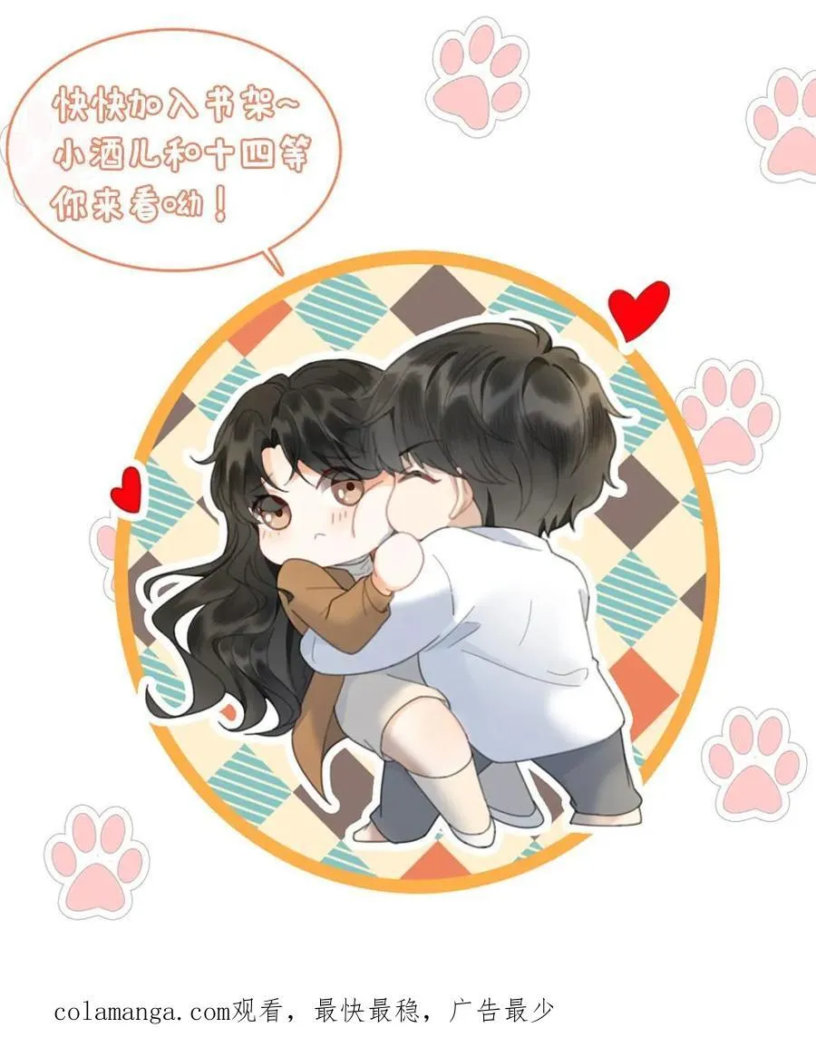 第385话 番外22 欢喜冤家25