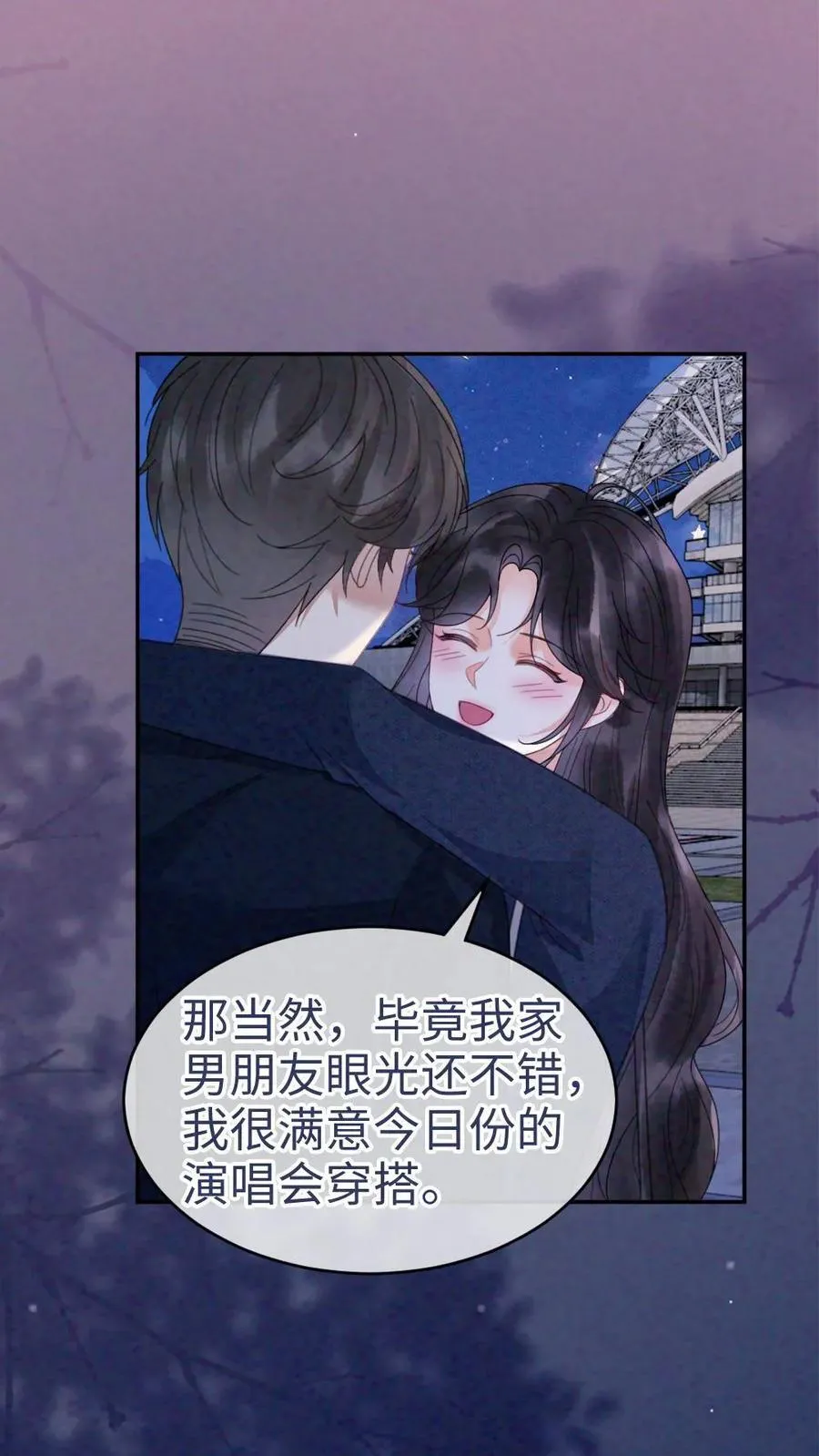 第350话 伪装19
