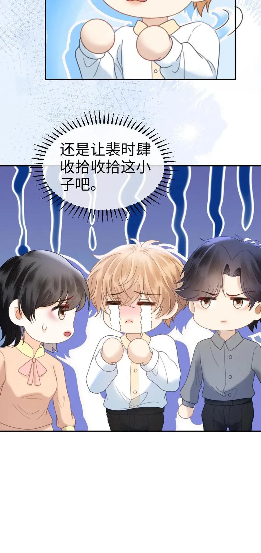 第367话 番外4 票房比拼229