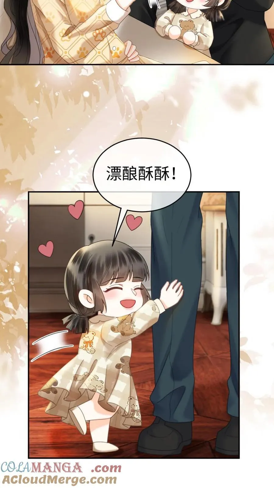 第372话 番外9 超豪华产检阵容20