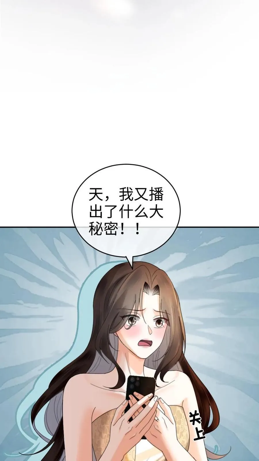 第321话 裴家太子爷21