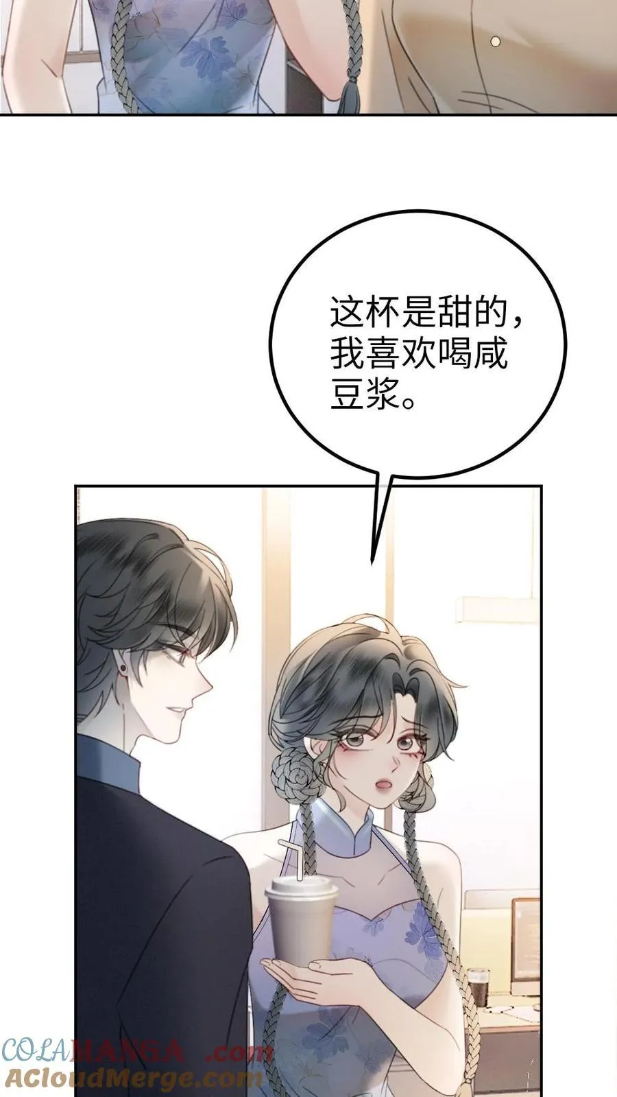 第336话 十里红妆扫楼活动22