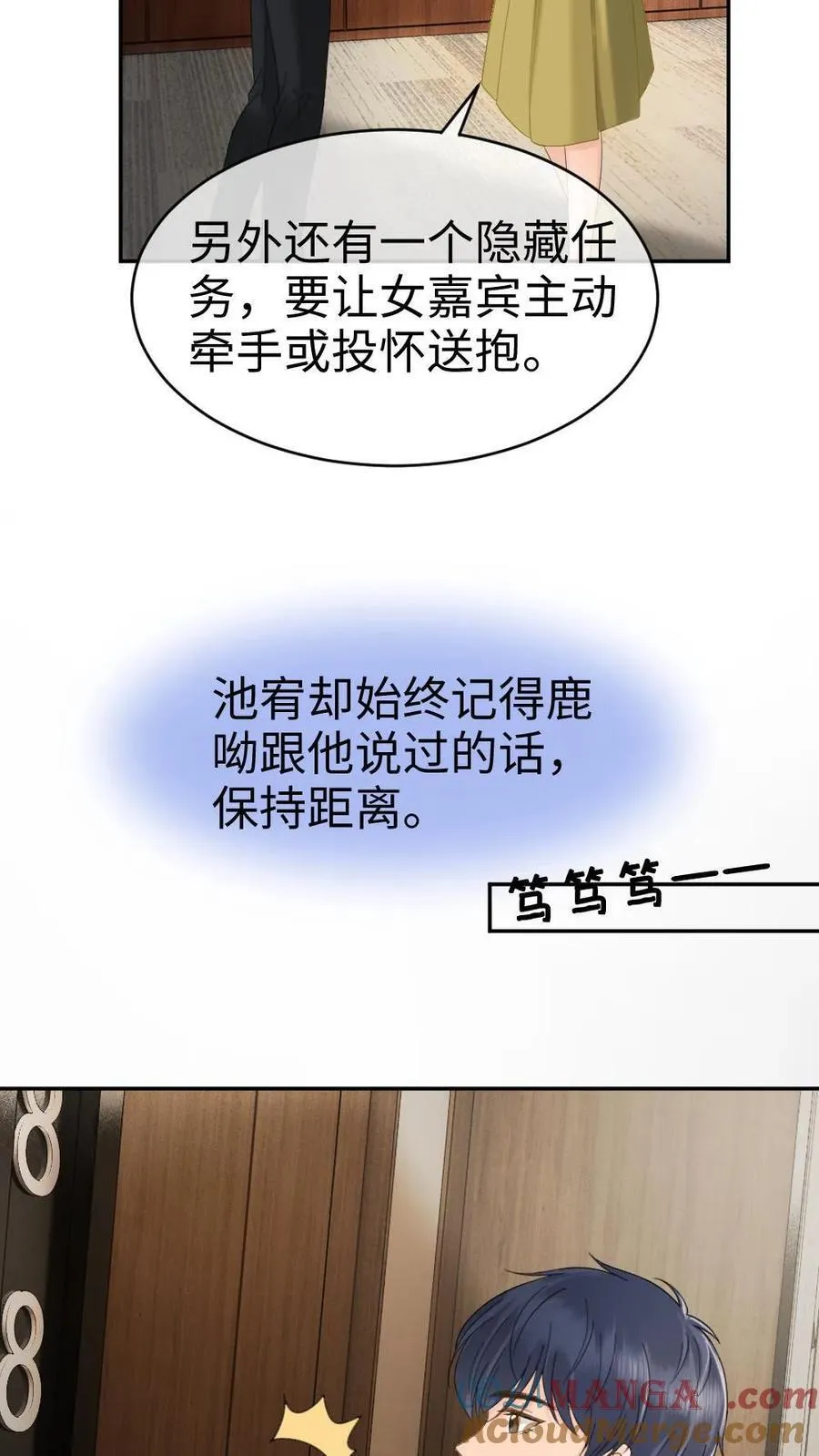 第380话 番外17 网暴24