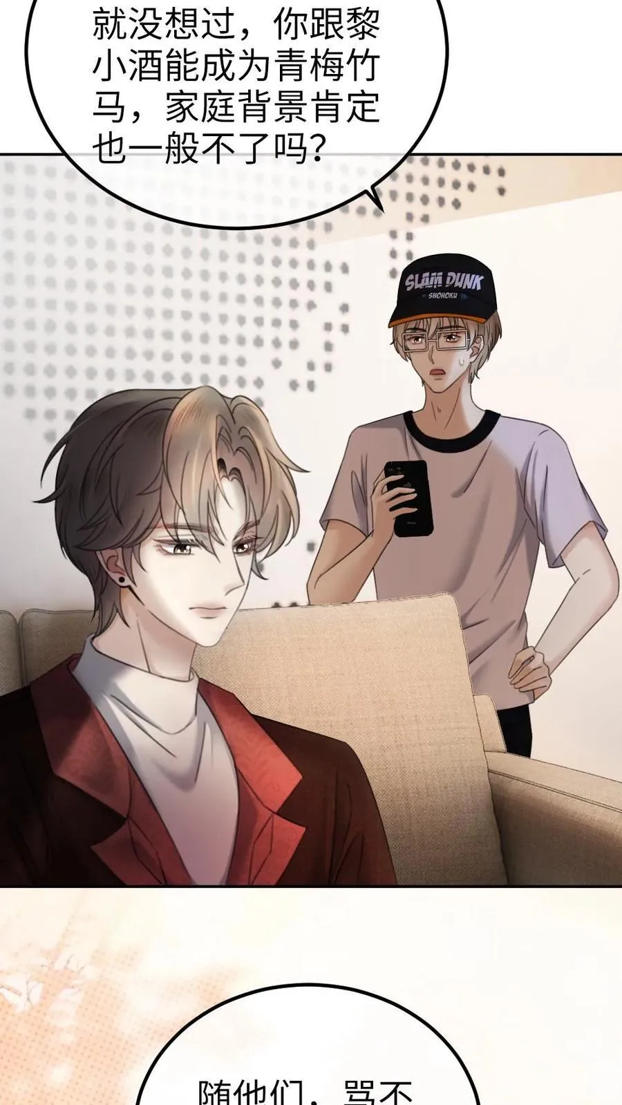第318话 悠闲大小姐x忙碌打工人？15