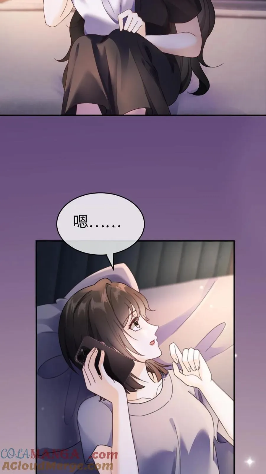 第390话 番外27 家长认证的般配2