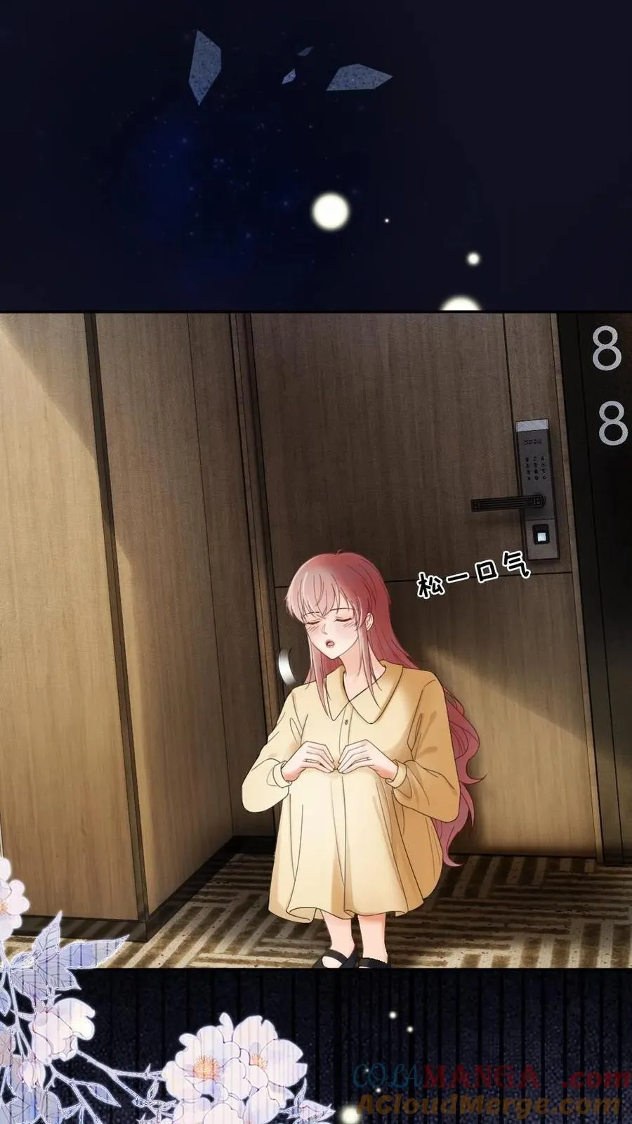 第380话 番外17 网暴20