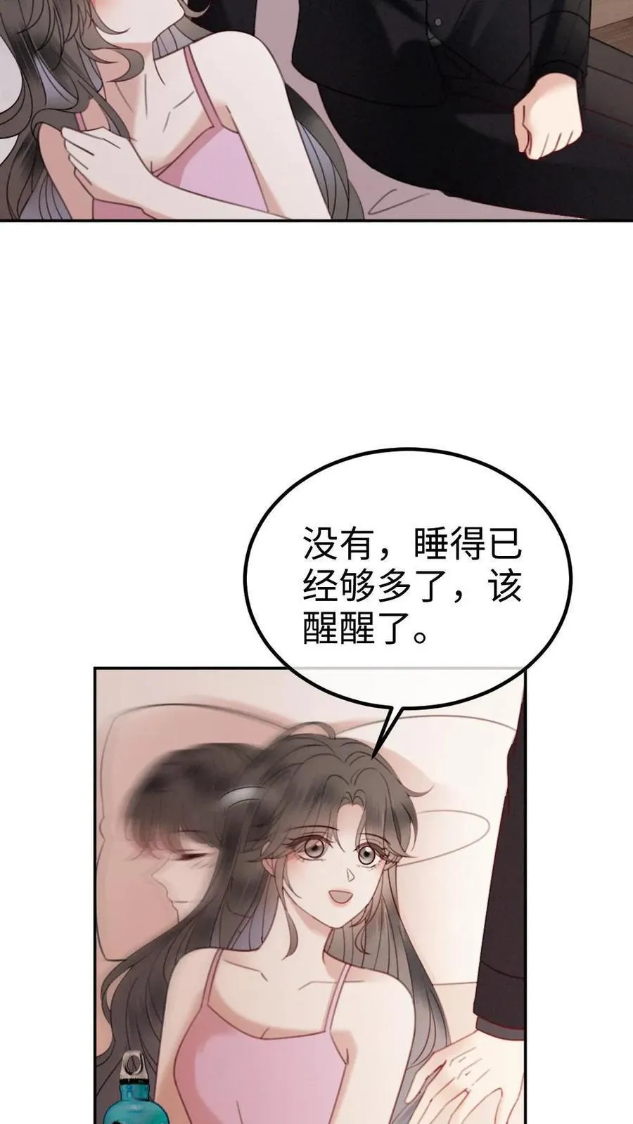 第364话 番外1 我的光21