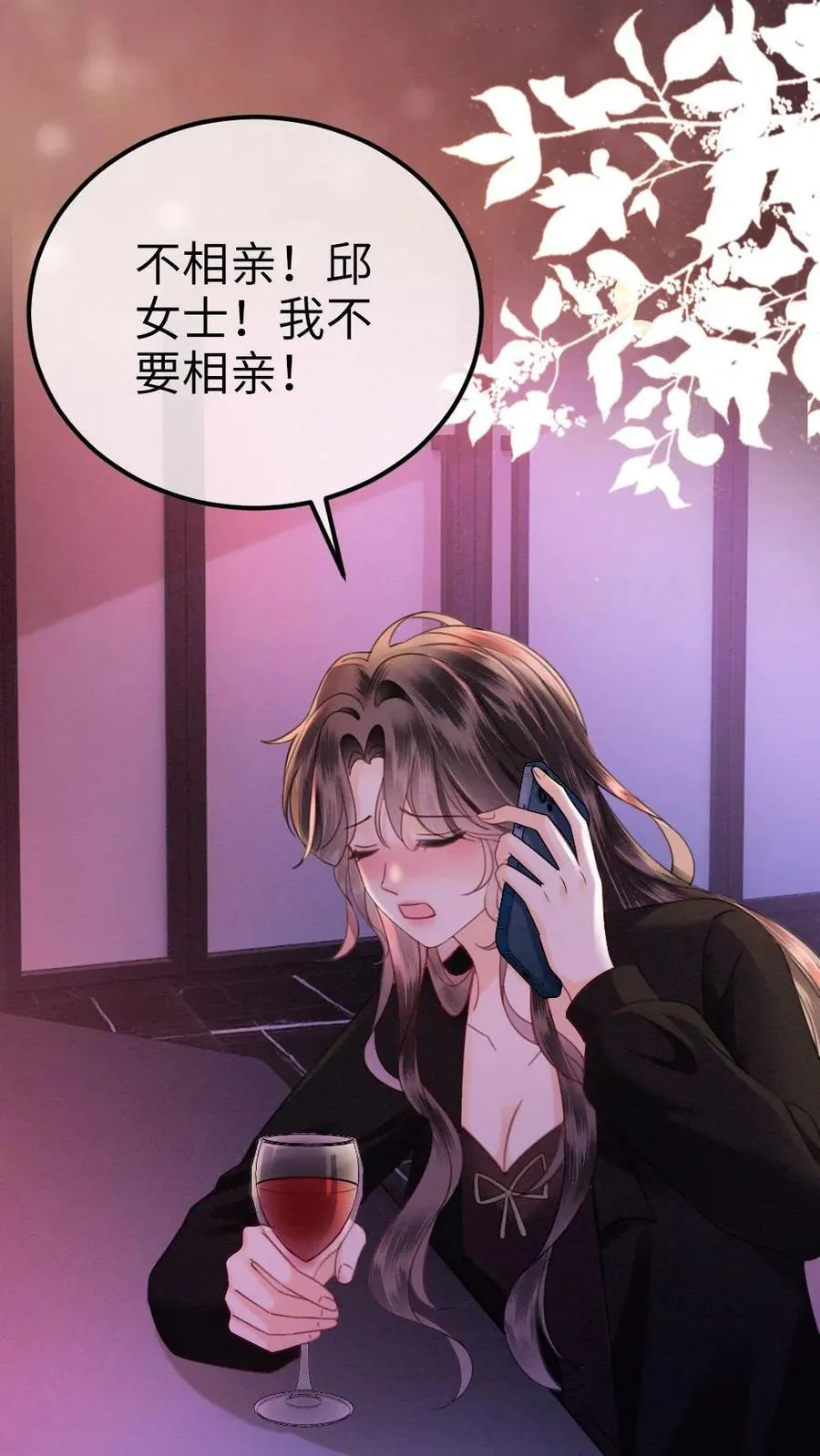 第342话 虞池怀孕!25