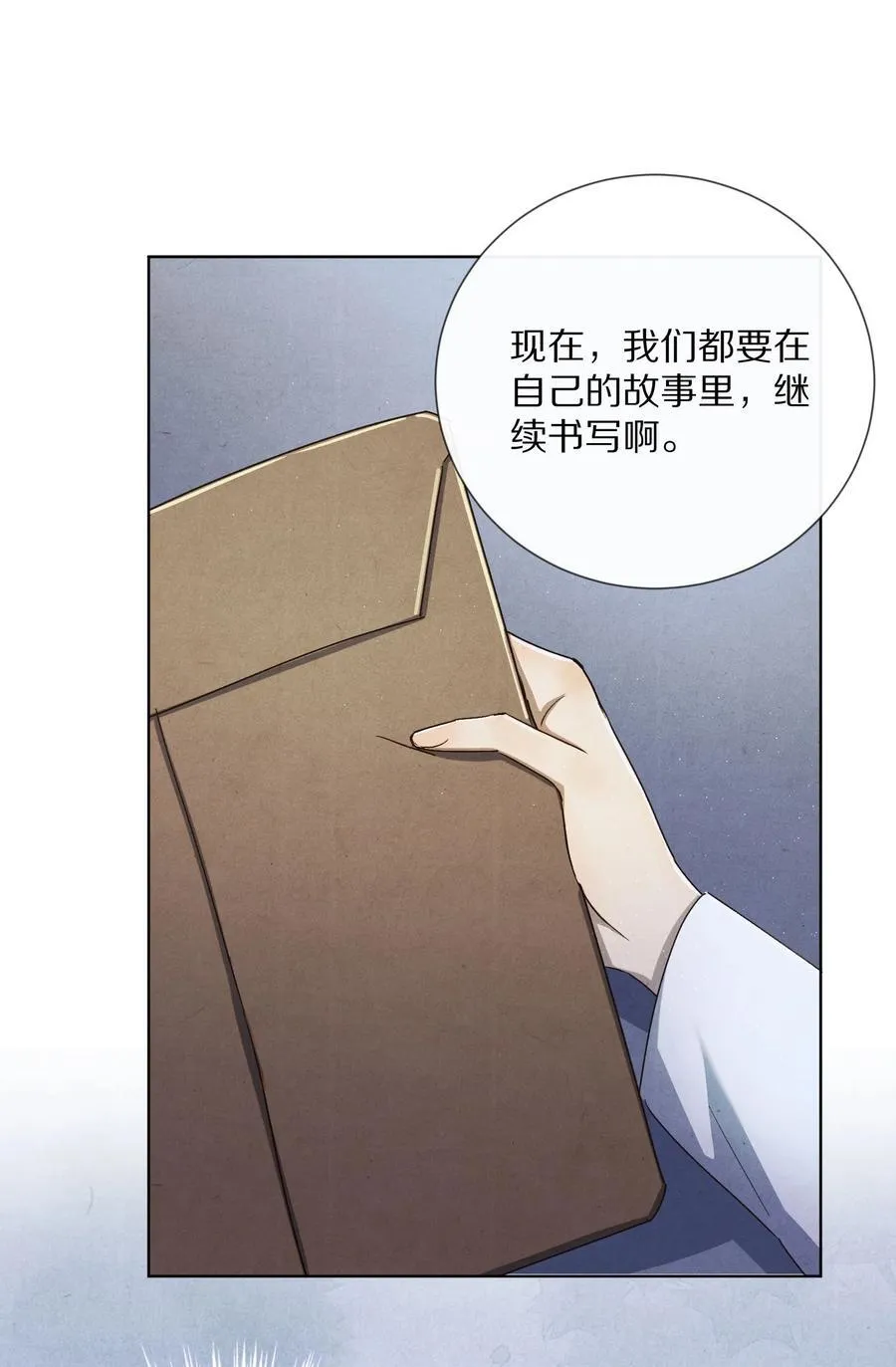 062 你的男主角虚位以待1