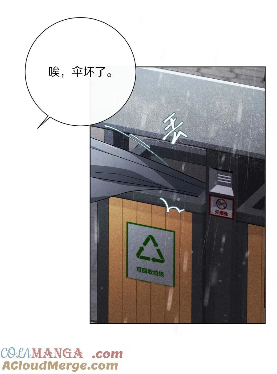 064 我是来催更的10