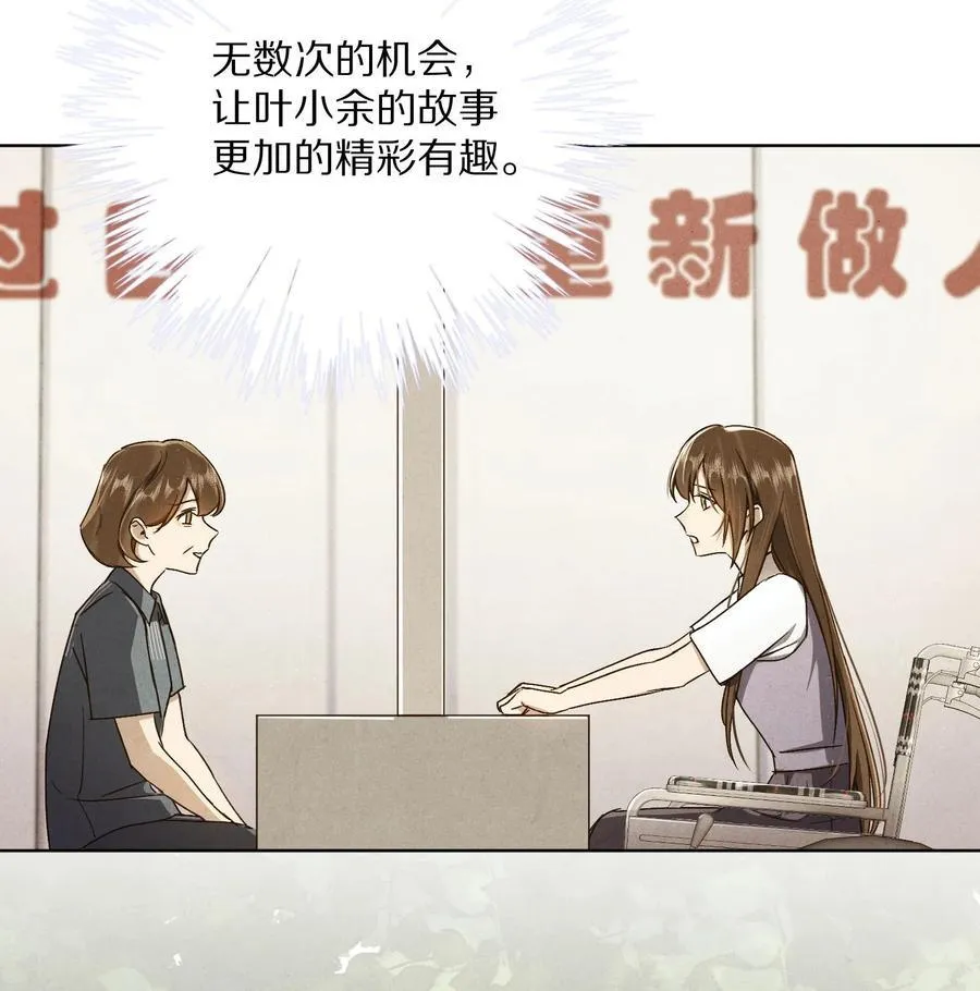 062 你的男主角虚位以待5