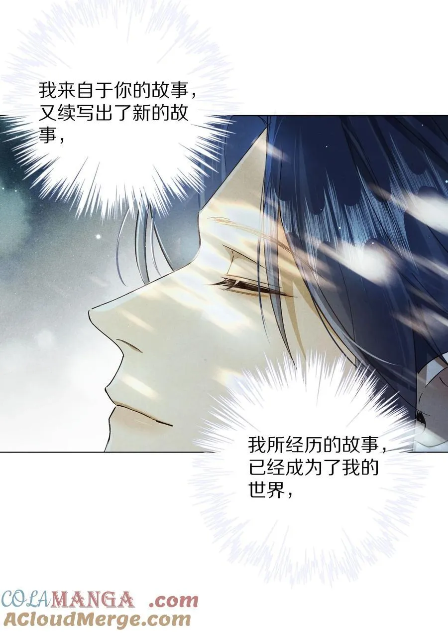 063 我们会相遇的16