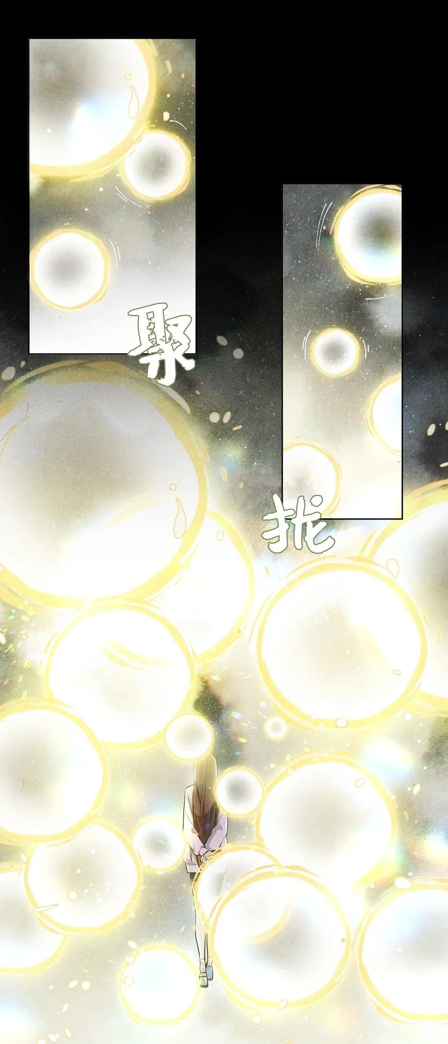 065 故事结束，故事开始47
