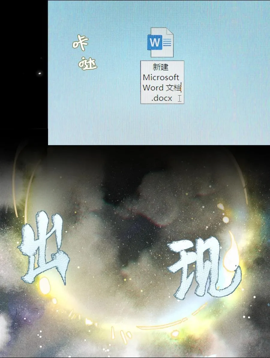 065 故事结束，故事开始55