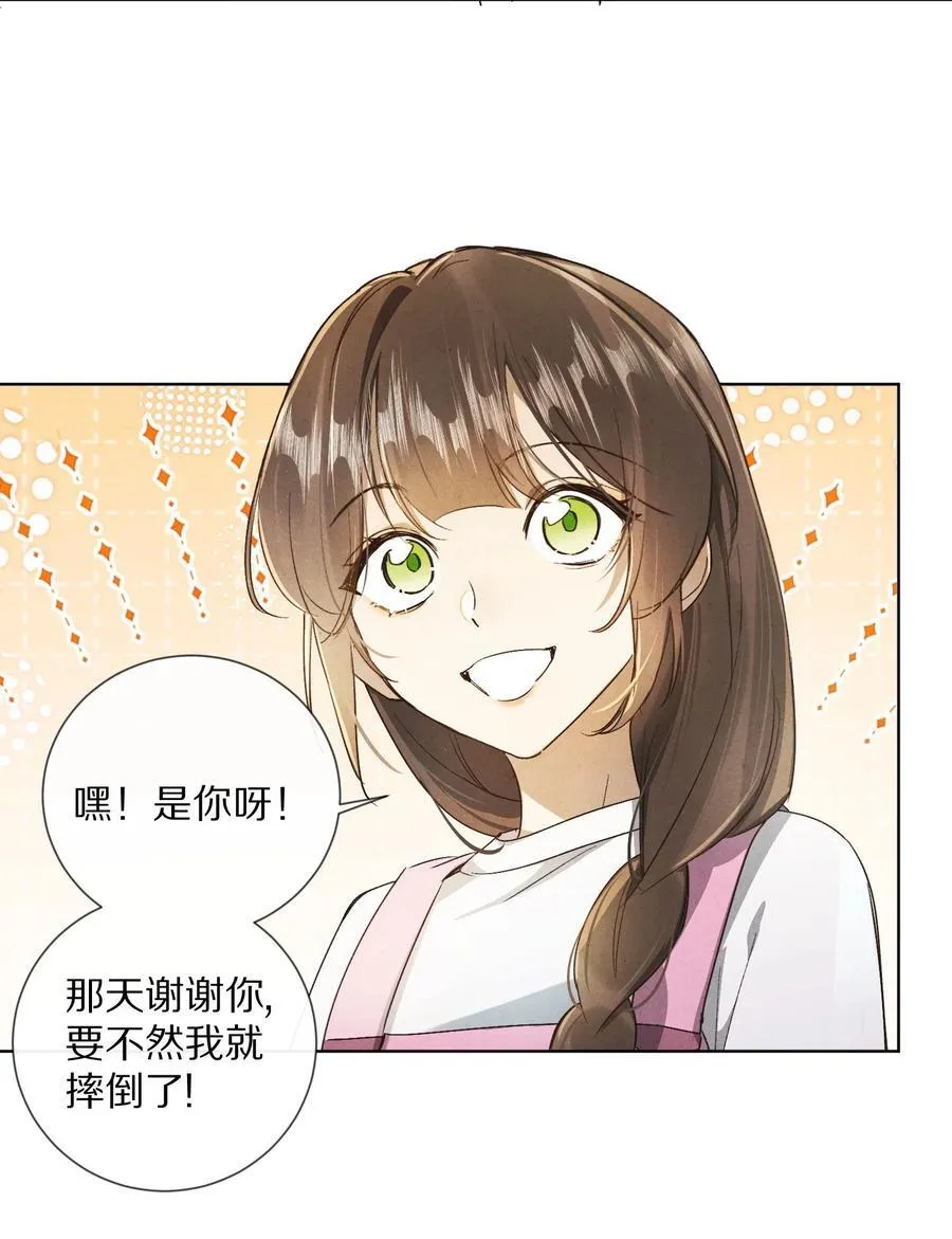 063 我们会相遇的35