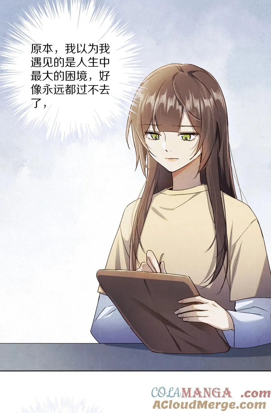 062 你的男主角虚位以待2