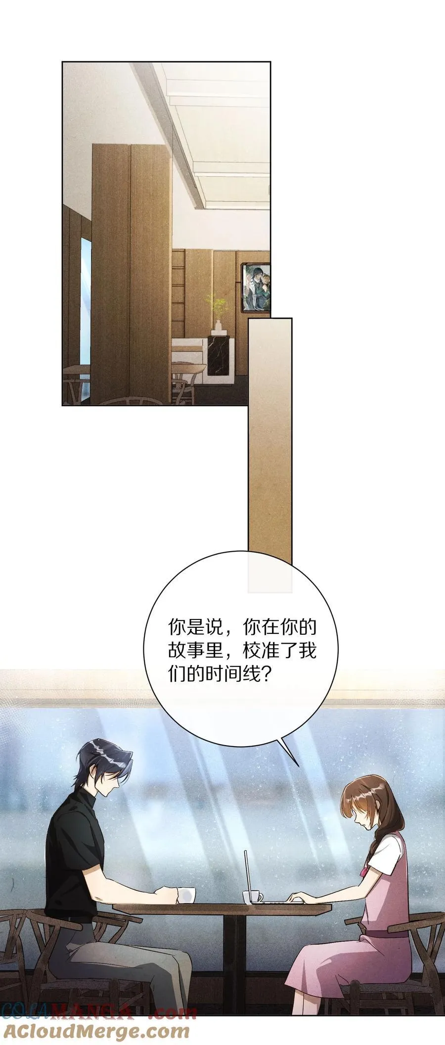 064 我是来催更的16